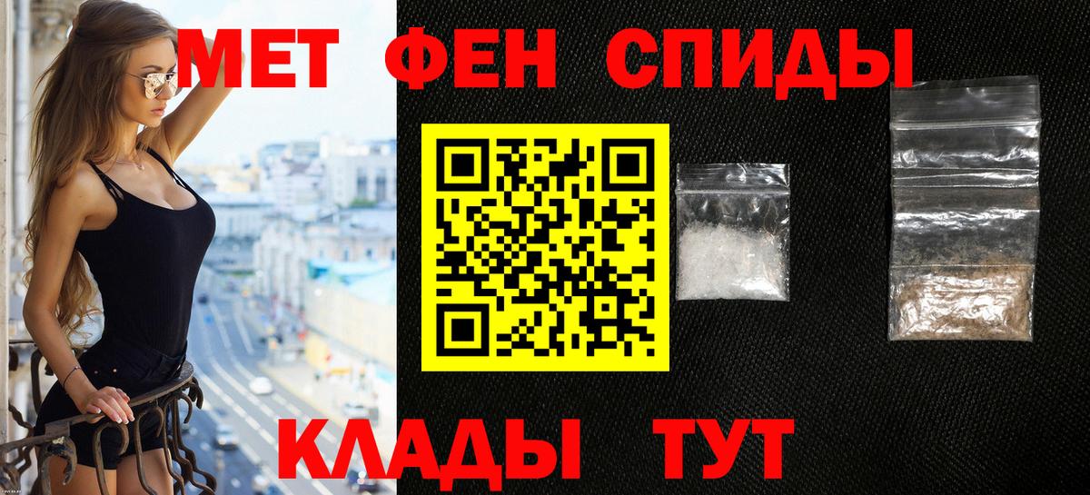 Амфетамин  Амфетамин 97%  Вход с VPN  Новоалександровск 
