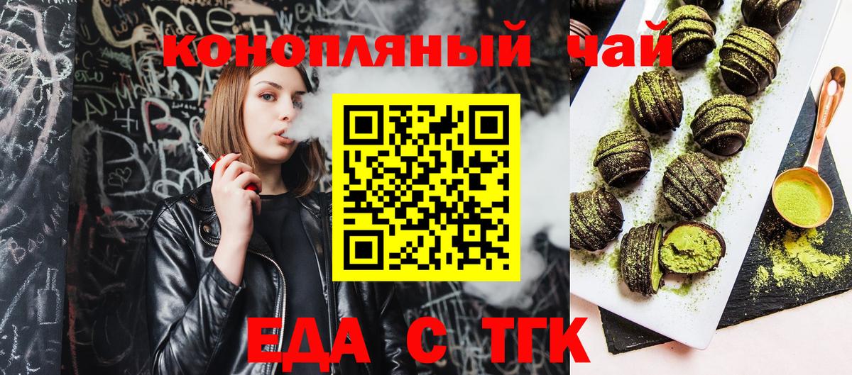 Конопля  Новоалександровск  Вход с VPN  Бошки Шишки  МЕФ   Кодеин  ГАШИШ  Альфа ПВП СК  