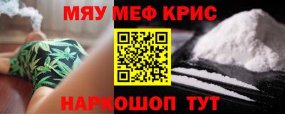 каннабис Первоуральск