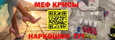 ALPHA PVP Ставрополь