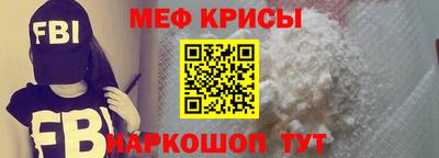 кокаин VHQ Железногорск