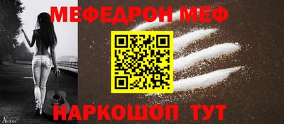 ALPHA PVP Ставрополь