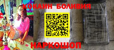 ALPHA PVP Ставрополь