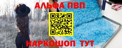 дживик Старая Купавна