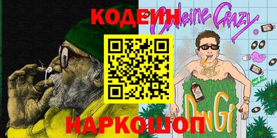 дживик Старая Купавна