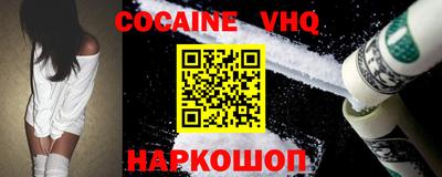 дживик Старая Купавна