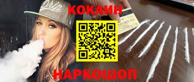 ALPHA PVP Ставрополь