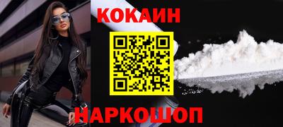ALPHA PVP Ставрополь