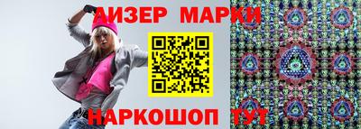 ALPHA PVP Ставрополь