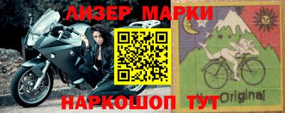 дживик Старая Купавна