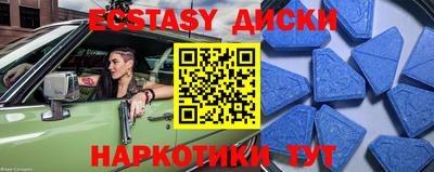 ALPHA PVP Ставрополь