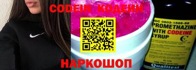 ALPHA PVP Ставрополь