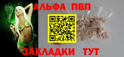 дживик Старая Купавна