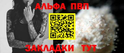бошки Партизанск