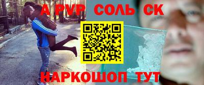 дживик Старая Купавна