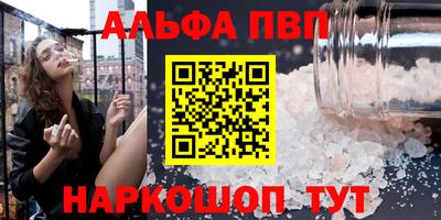 дживик Старая Купавна