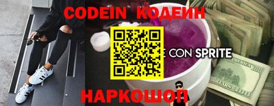 ALPHA PVP Ставрополь