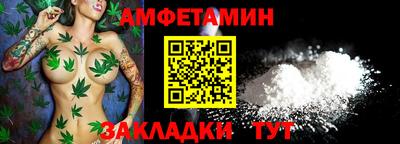 дживик Старая Купавна
