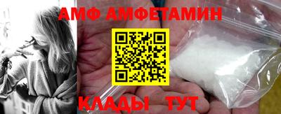 кокаин перу Железноводск