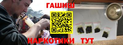 дживик Старая Купавна
