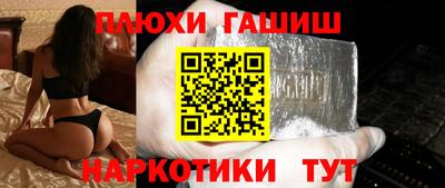 apvp Пенза