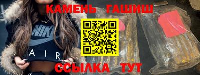 дживик Старая Купавна