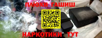 ALPHA PVP Ставрополь