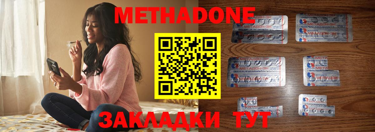 Канабис Новоалександровск