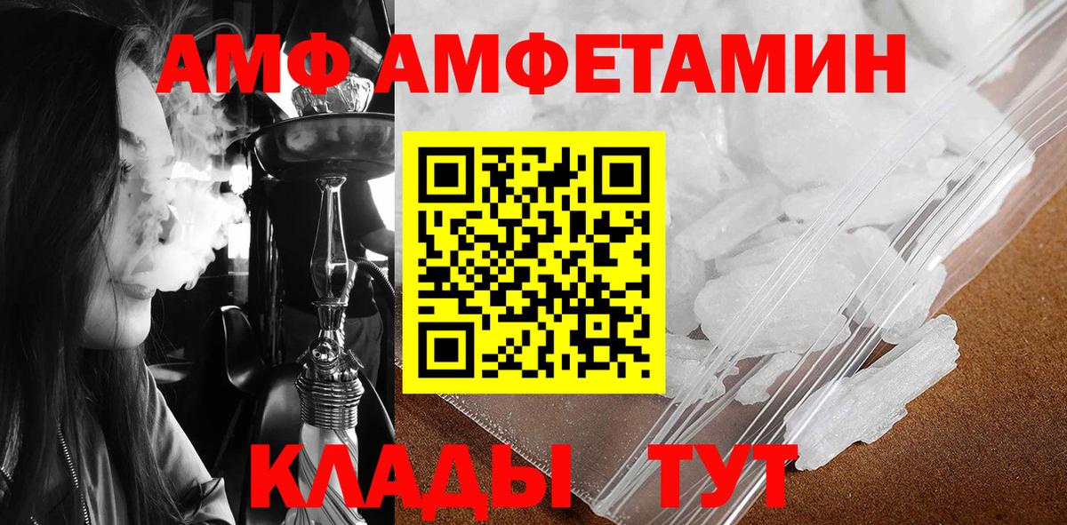 МЕТАМФЕТАМИН пудра  Вход с VPN  Новоалександровск 