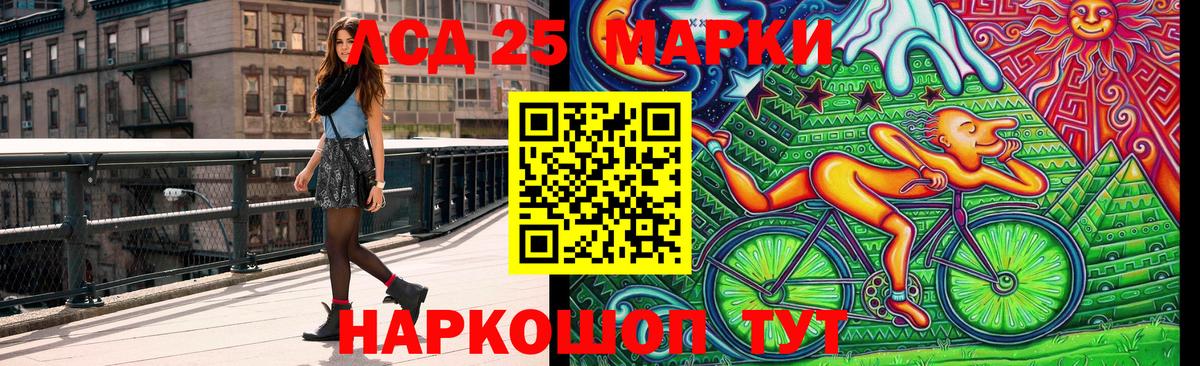 Наркотические марки 1,8мг Новоалександровск
