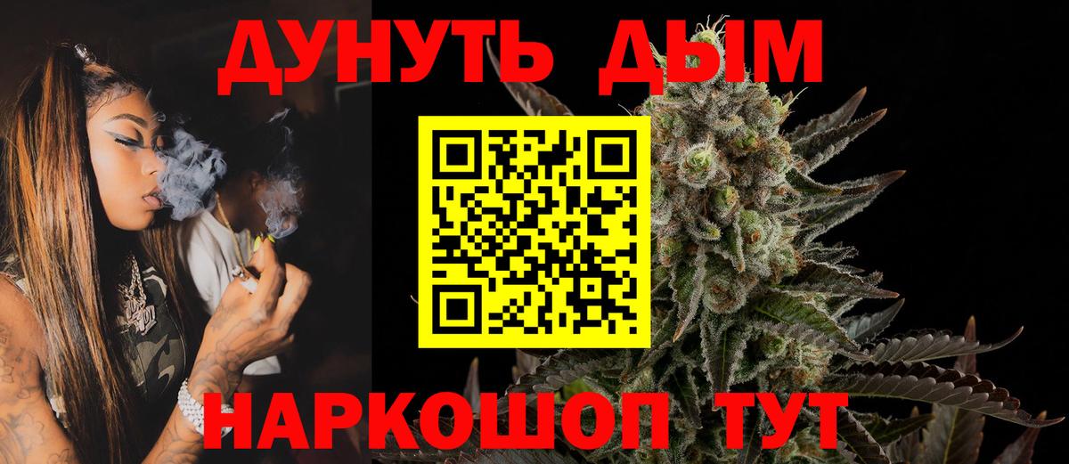 МАРИХУАНА Amnesia  Канабис индика  Новоалександровск  Конопля ГИДРОПОН  Вход с VPN  МАРИХУАНА White Widow 